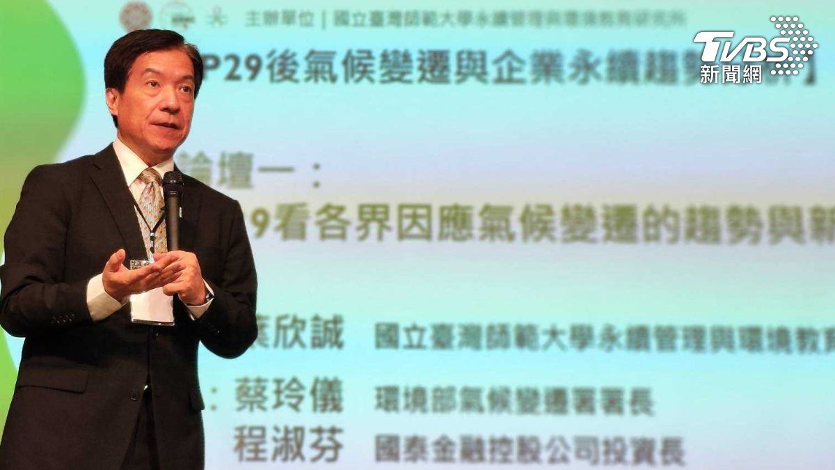 永續管理與環境教育研究所教授葉欣誠(圖/國立臺灣師範大學提供)