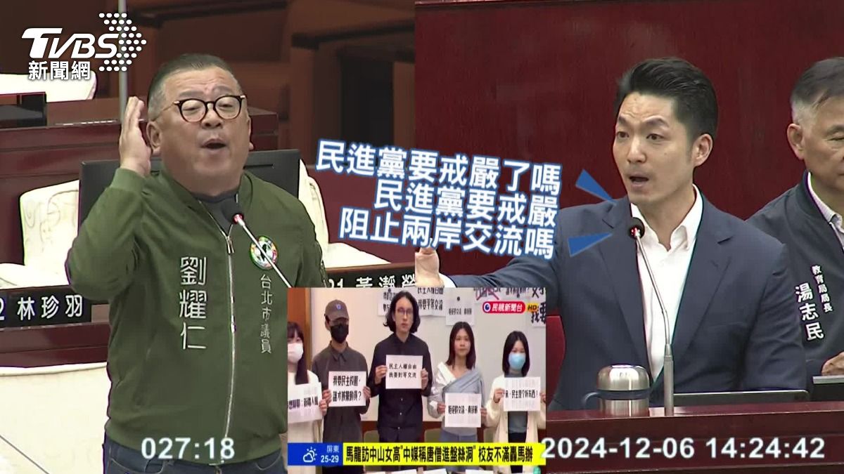 圖/TVBS