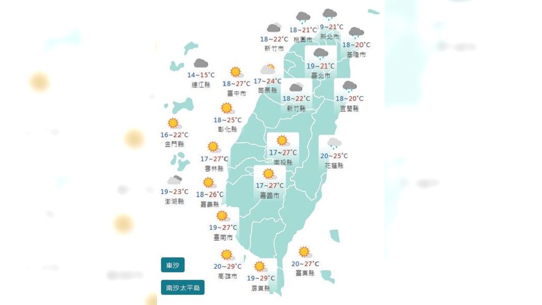 圖/中央氣象署