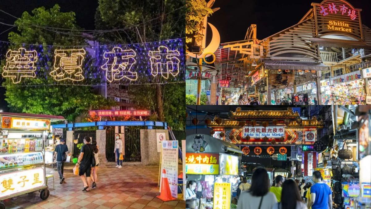 台灣人最愛!2024雙北夜市排行出爐 饒河、士林都輸「它」