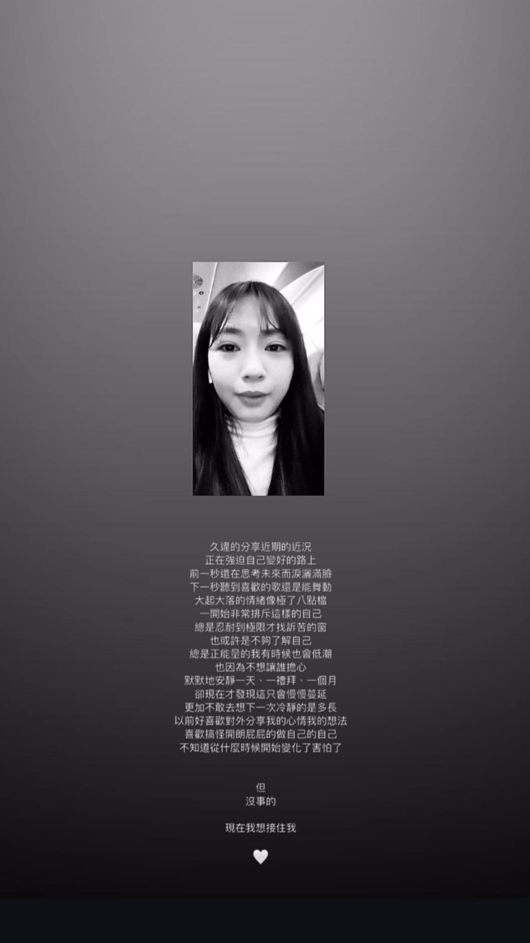 慈妹近期情緒起伏不定,時常因思考人生而淚流滿面。(圖/翻攝自慈妹IG)