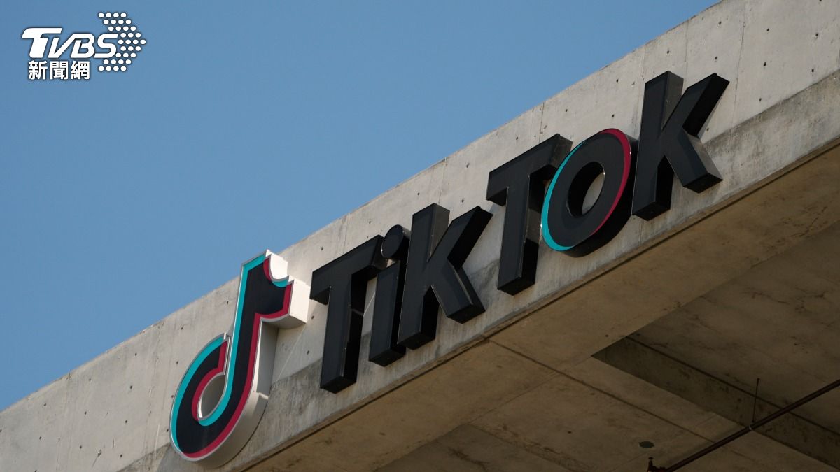 美國威脅中國字節跳動「不賣就禁」 TikTok告違憲敗訴
