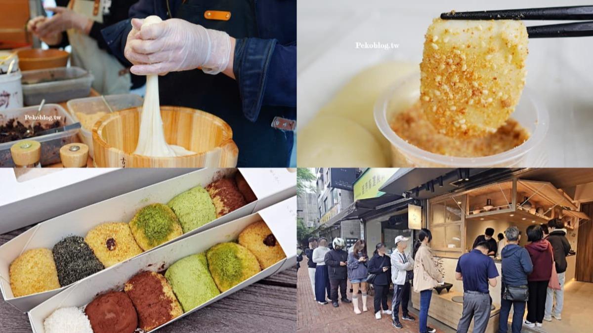 超夯「麻糬餐車」開店了!首家門市地點曝 沾粉、包餡版一次滿足