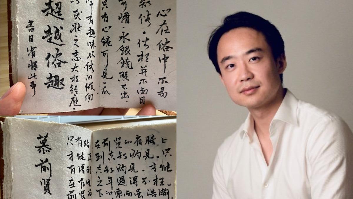 婚後高調談政治!才發文為父母喊冤 薄瓜瓜再曬谷開來「毛筆家書」