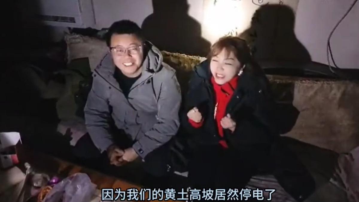 又遇到停電。（圖／翻攝自微博）