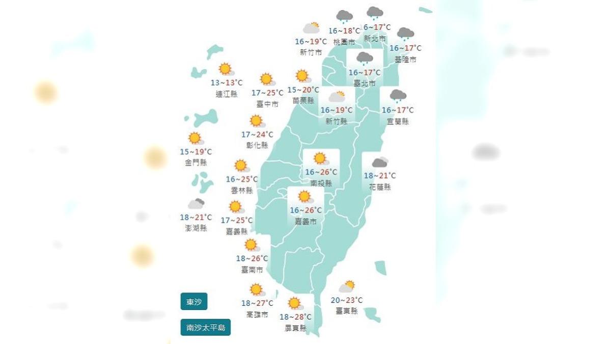 圖／中央氣象署