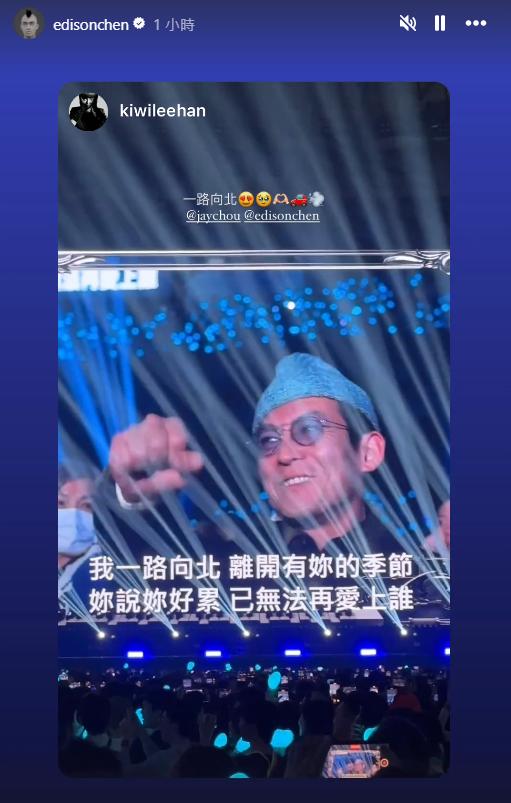 陳冠希做出《頭文字D》中手握方向盤開車的動作。(圖/翻攝自IG @edisonchen)