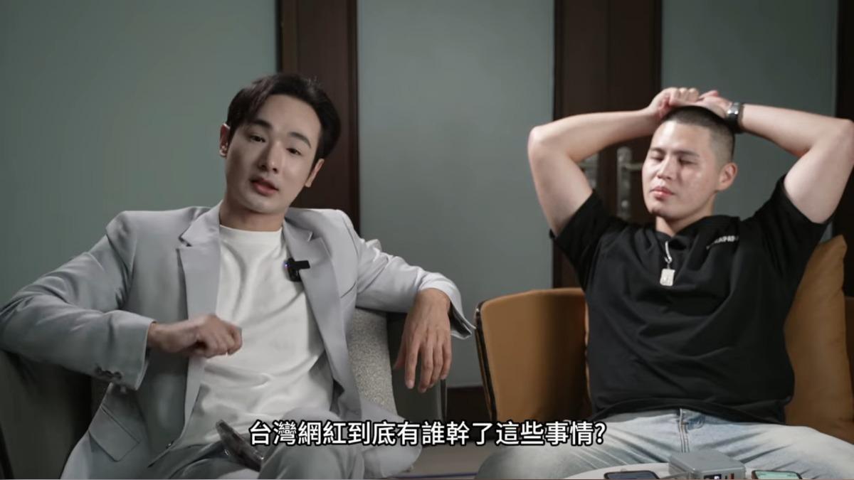 八炯在影片中揭露,許多網紅其實在台灣能賺更多錢,但還是會在個人自媒體中宣揚大陸市場的好,吸引更多的台灣人赴陸發展。(圖/翻攝自攝徒日記Fun TV YT)