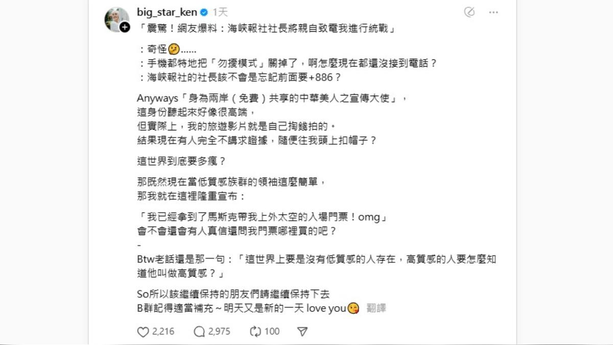 鍾明軒火速發澄清文,但底下的網友都對文章內容不以為意,認為鍾明軒「這次真的演不下去」。(圖/翻攝自鍾明軒Threads)