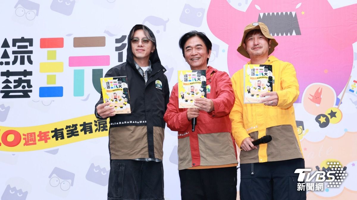坤達、吳宗憲、KID出席記者會宣傳新書。(圖/趙世平攝)