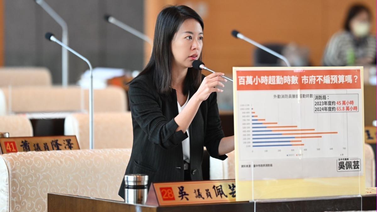 台中平均每位消防員累積超勤690小時,時數最高的消防員高達2640小時。(圖/無黨籍台中市議員吳佩芸提供)