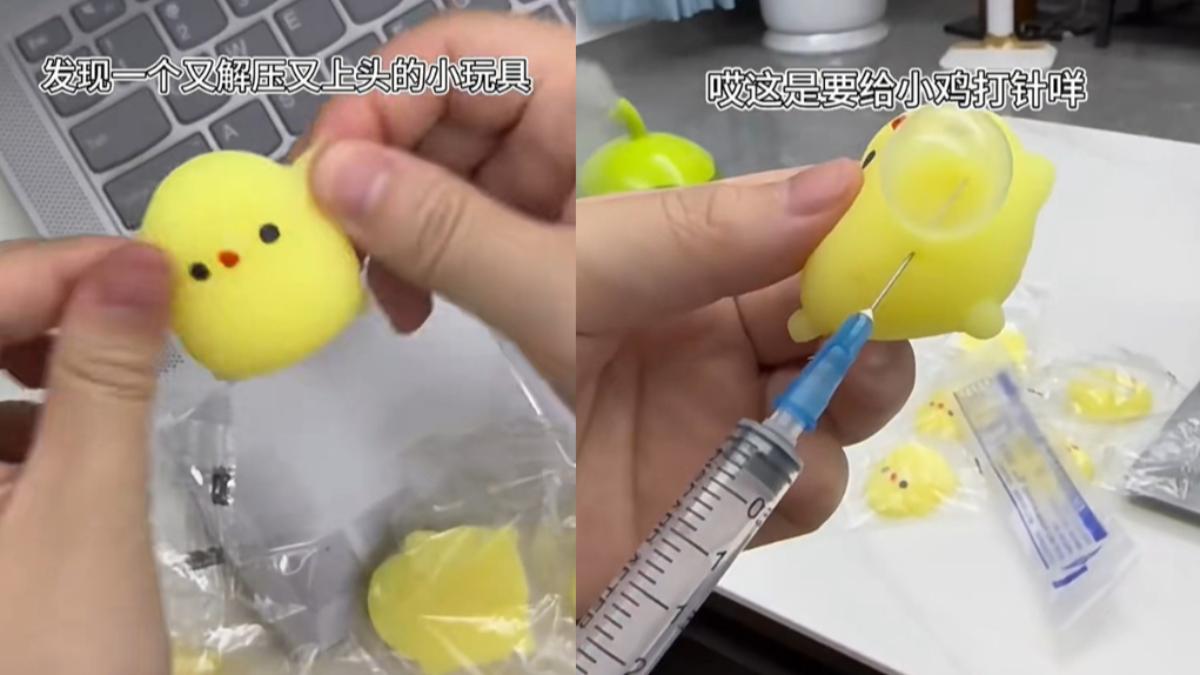 痘痘肌捏捏樂。（圖／翻攝自七秒鐘記憶的小金魚 小紅書）