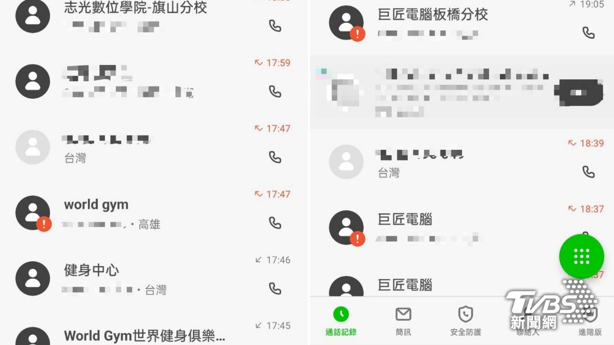 女「個資外洩」遭惡作劇　一天狂接16通各家推銷電話快崩潰