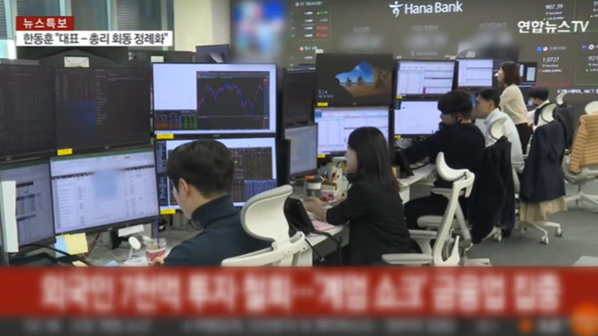 畫面提供/YonhapnewsTV提供