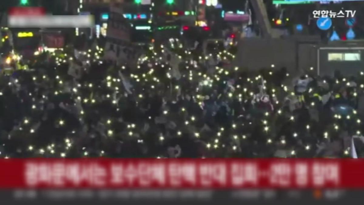 畫面提供／YonhapnewsTV提供