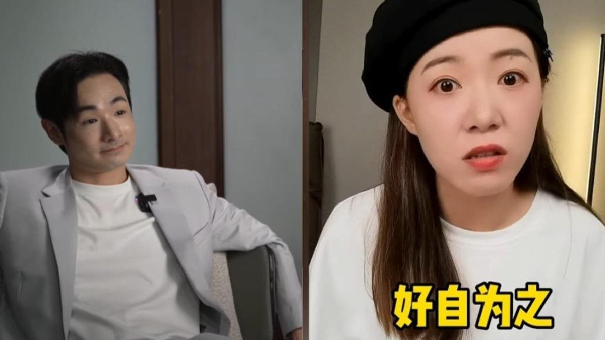網紅統戰風暴延燒!八炯再點名「台灣表妹」:小粉紅懷疑了