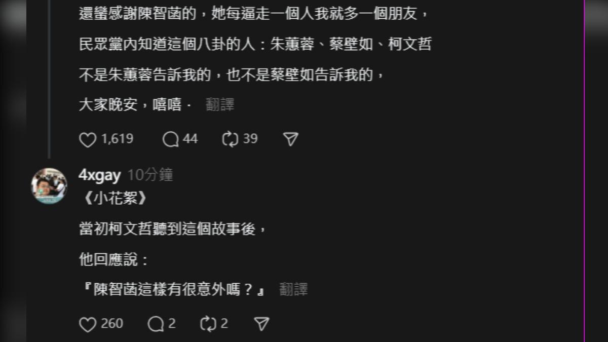 四叉貓回應。（圖／翻攝自Threads）
