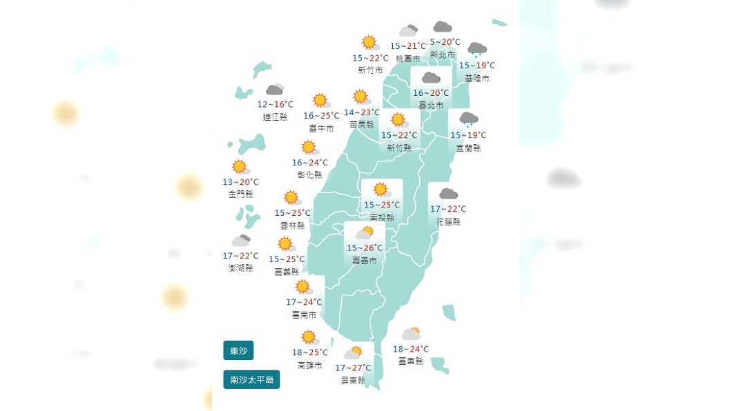 圖/中央氣象署