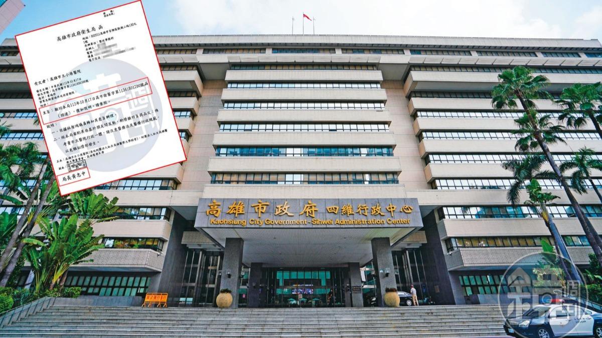 【小港醫拔官風暴】拔官小港醫院高層12小時又撤回　爆高市衛生局公文自打臉