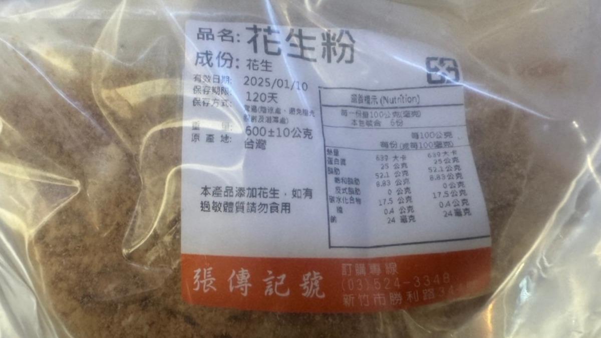 蔬菜殺蟲劑超標!北市多家火鍋店上榜 「這家」還驗出致命黃麴毒素
