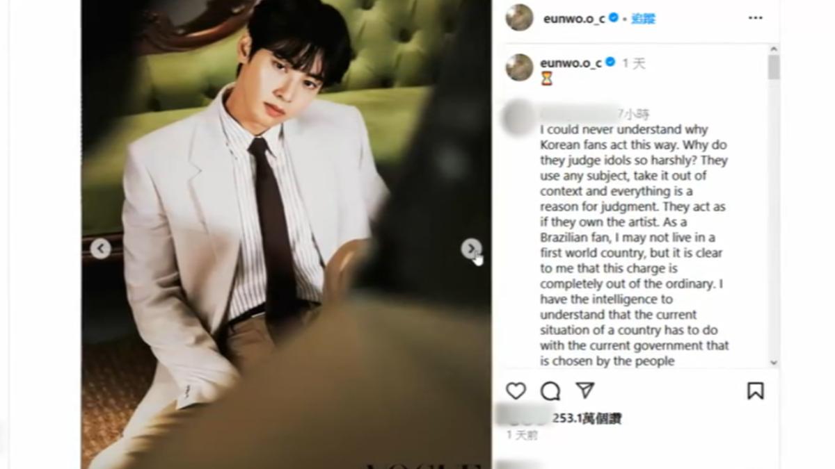 圖／翻攝自 ig
