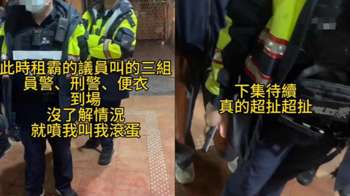 大批警力到場。(圖/翻攝自@min37523抖音影片)