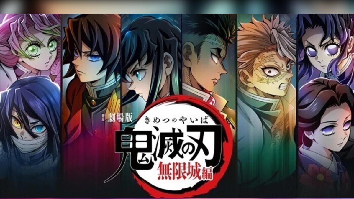 《鬼滅之刃：無限城》預計將推出三部曲。（圖／翻攝自note.com@hiro_m_1962）