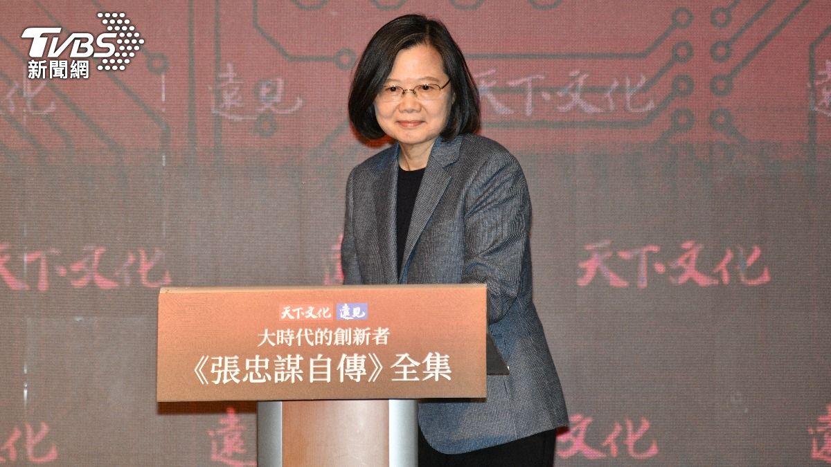前總統蔡英文為張忠謀自傳全集引薦發言。(圖／胡瑞麒攝)