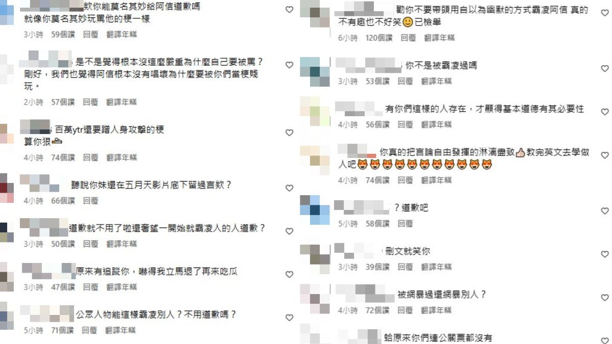 網友灌爆阿滴IG。(圖/翻攝自阿滴IG)