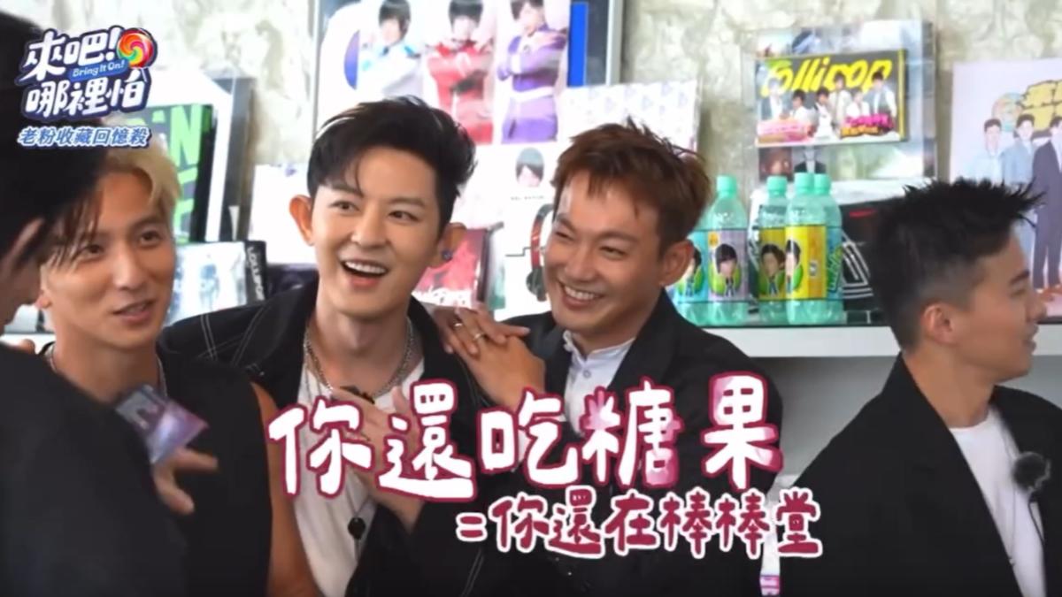 〈月球漫步〉歌詞「你還吃糖果」是在嗆你還在棒棒堂。（圖／TVBS）