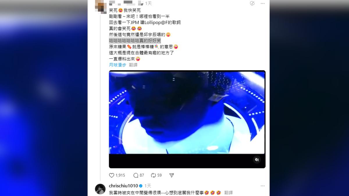 毛弟無奈被夾在棒棒堂的恩怨之中。（圖／翻攝自chrischiu1010 Threads）