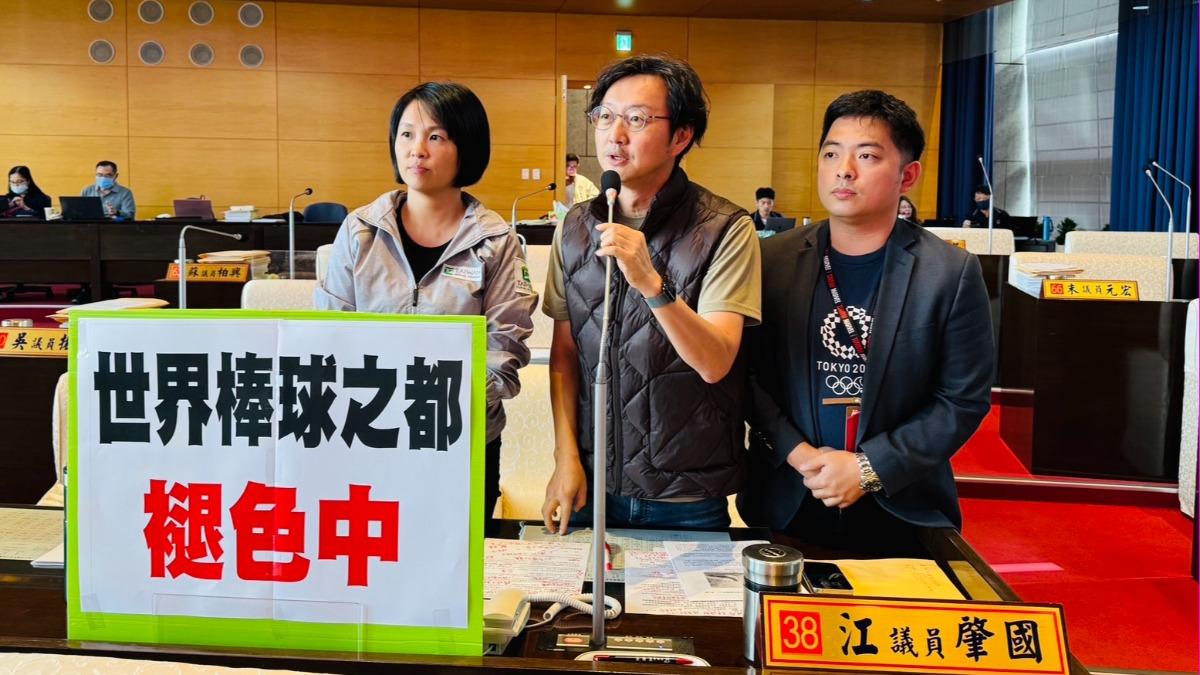 民進黨議員江肇國、張家銨、蔡耀頡聯合質詢棒球議題。(圖/民進黨議員江肇國提供)