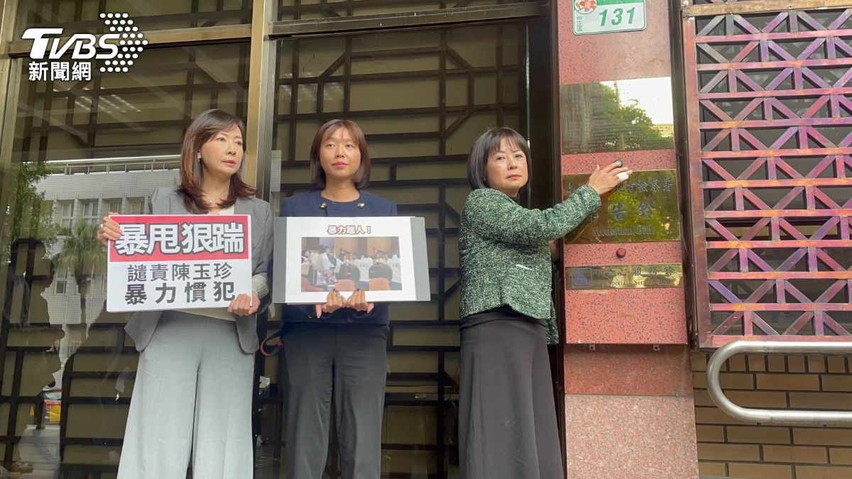 遭「抱摔狠踹」下體出血!陳玉珍確定起訴 林月琴:我絕不和解