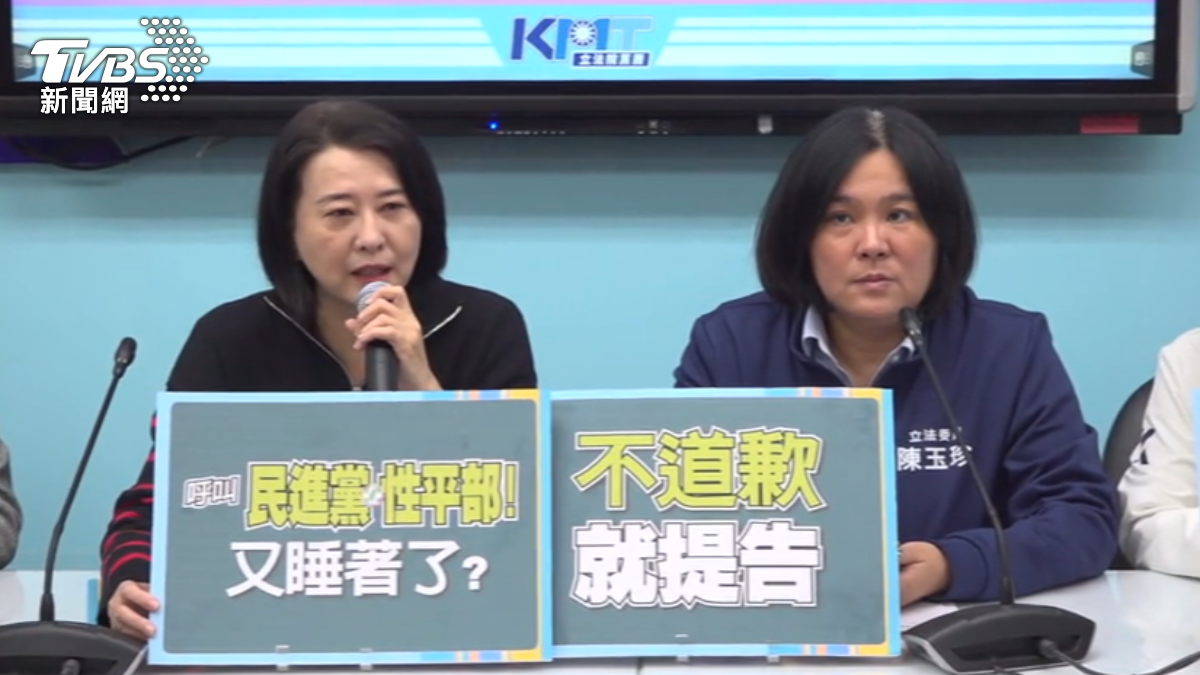 圖/TVBS