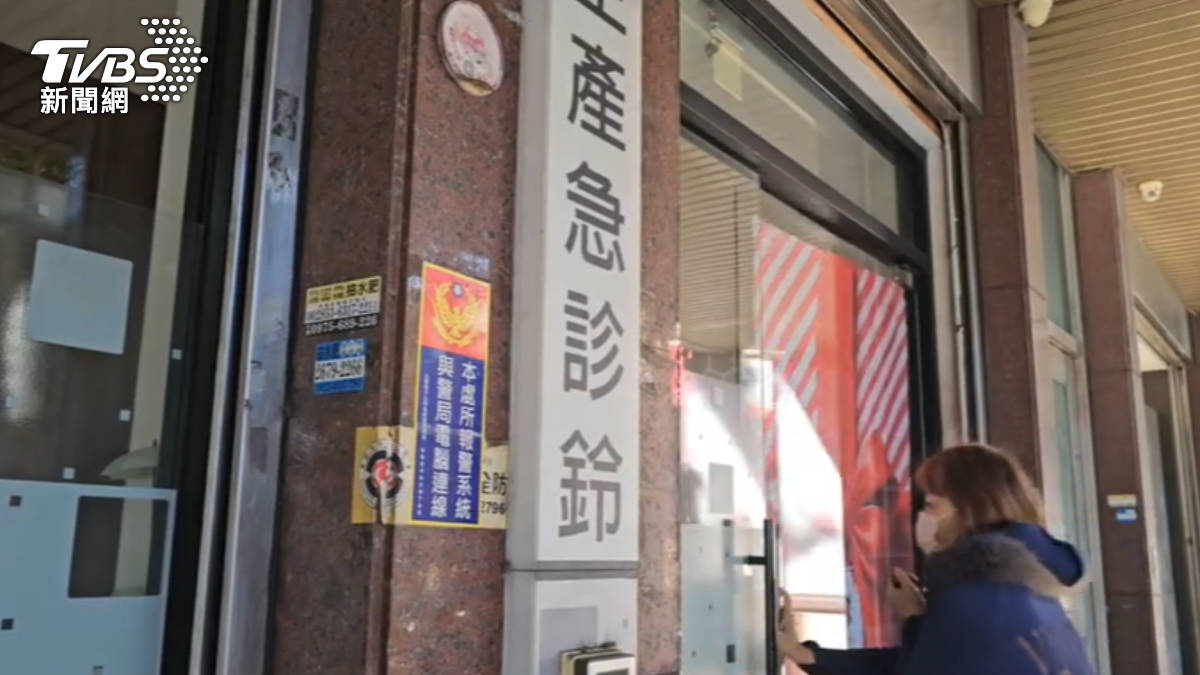 圖/TVBS