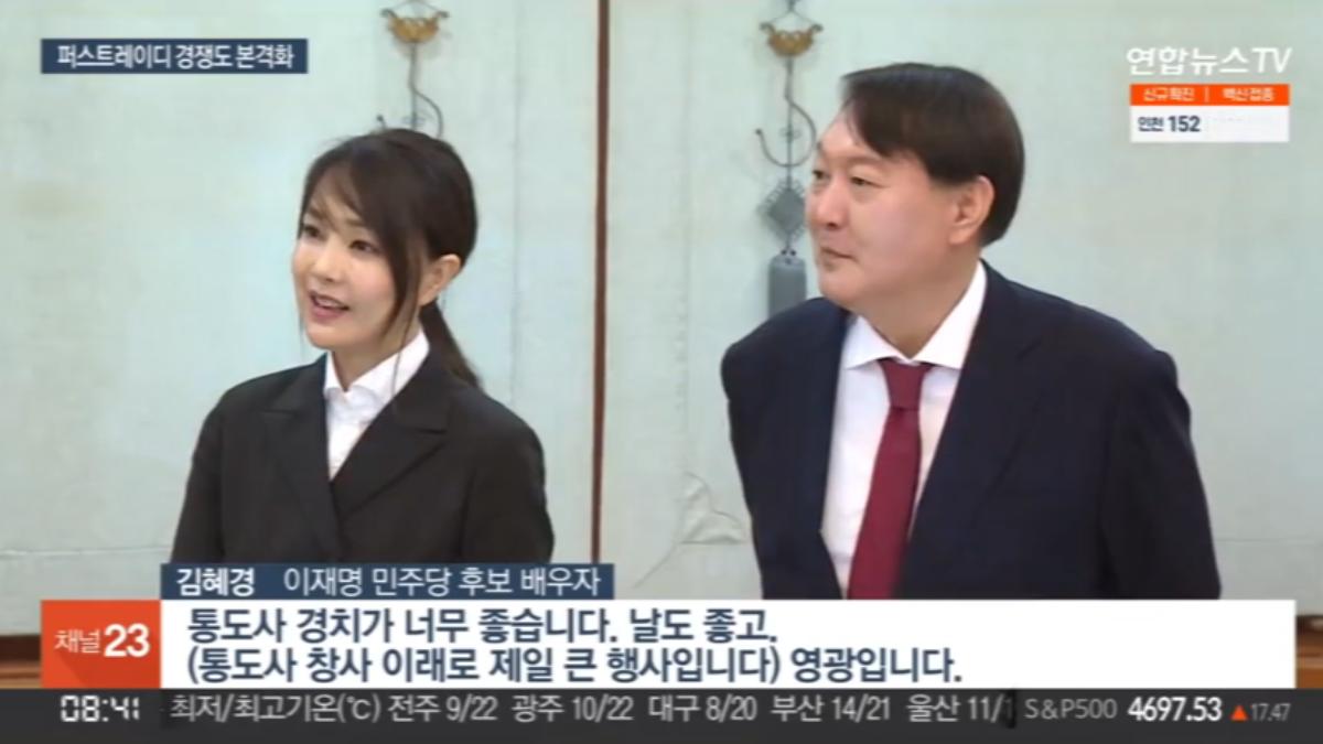 畫面提供/YonhapnewsTV