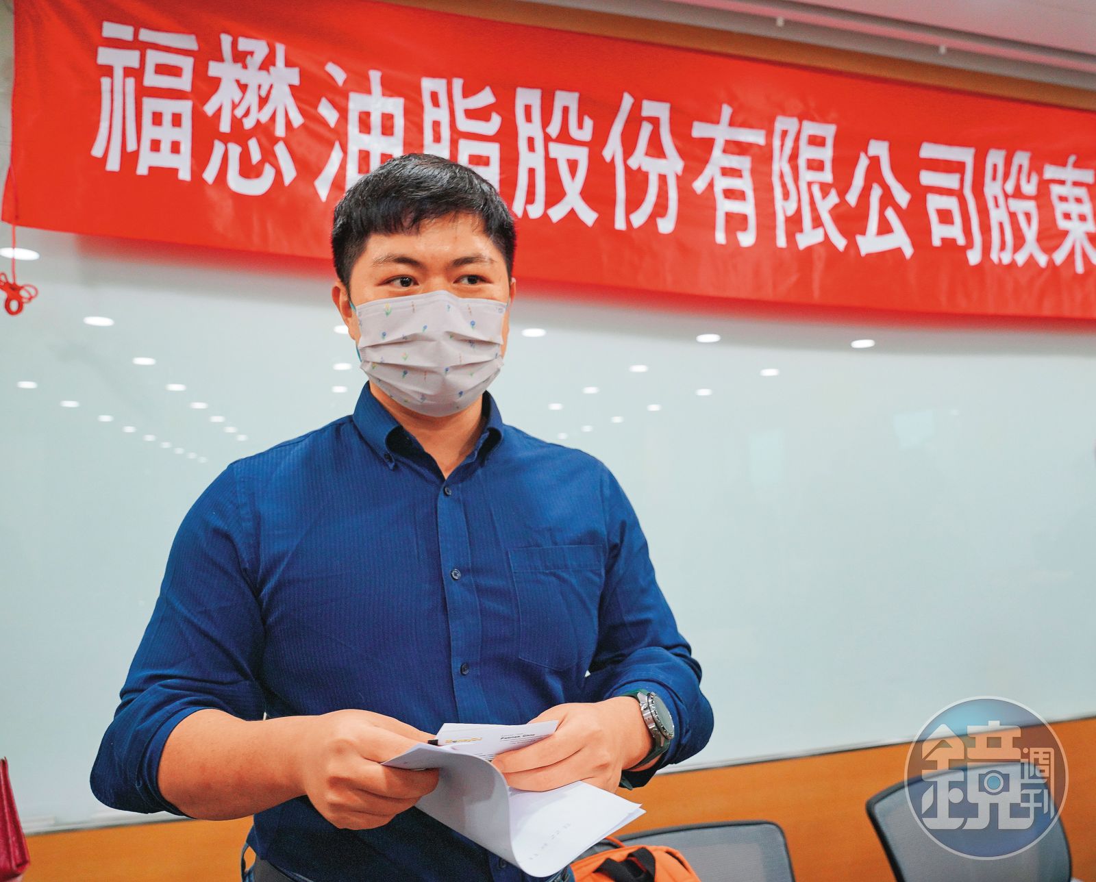 在新任董事長選舉案中，吳金泉的兒子吳星澄跑票。（圖／鏡週刊）