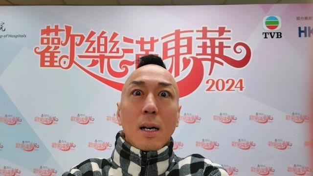 戴耀明參加《歡樂滿東華》。（圖／翻攝自小紅書）