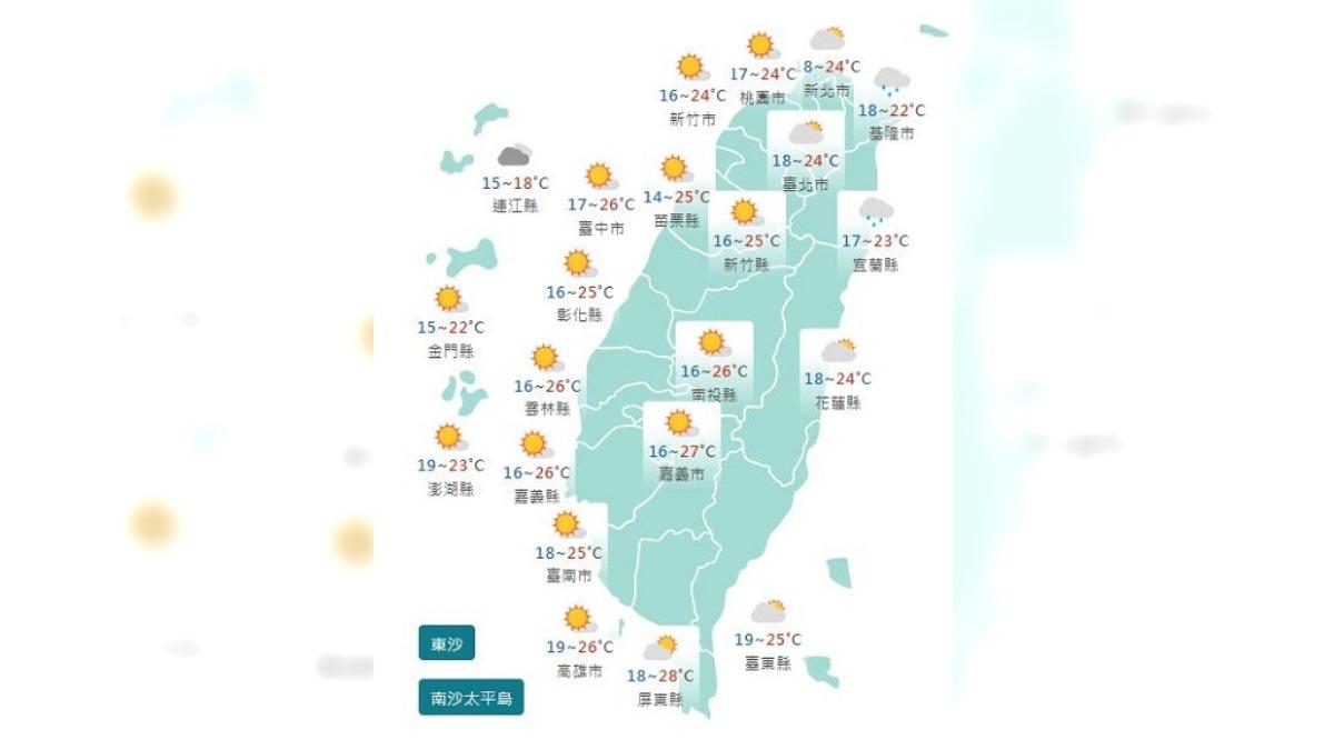 圖/中央氣象署