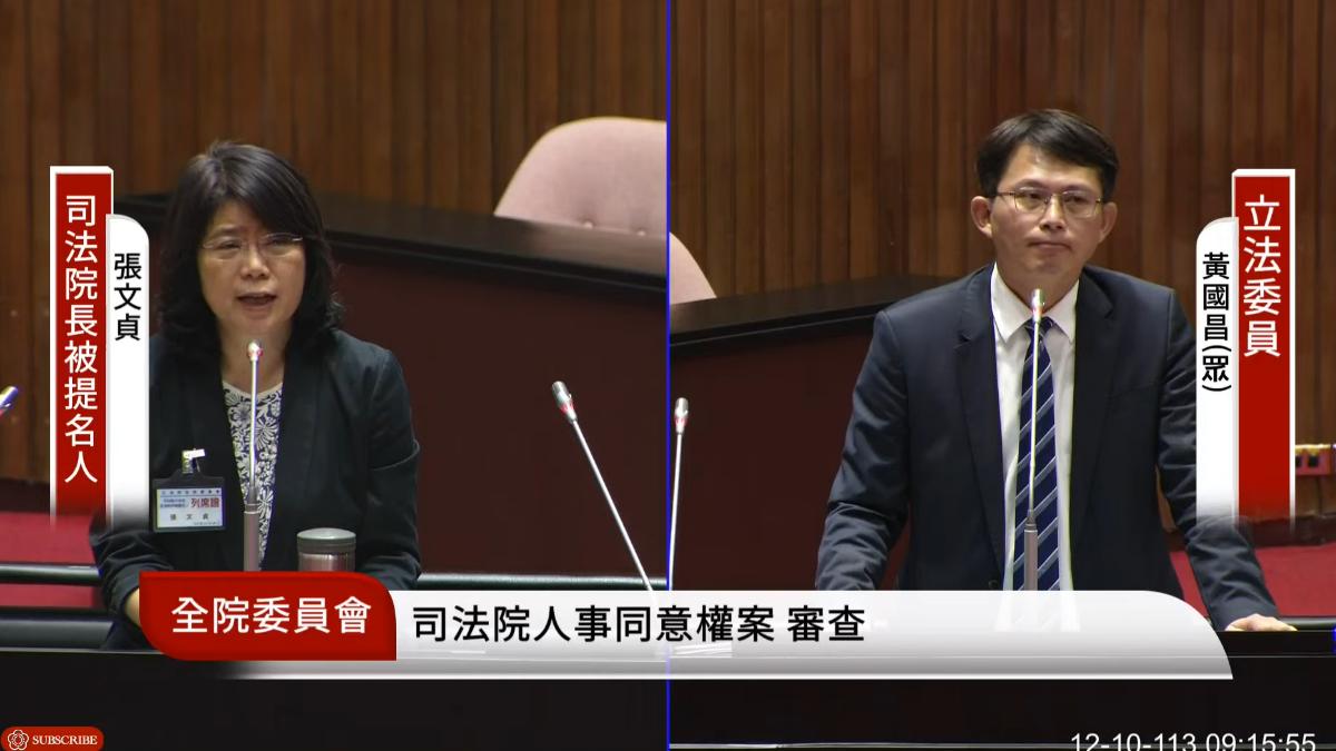 司法院長人事審查卻迴避廢死 黃國昌:完全不及格