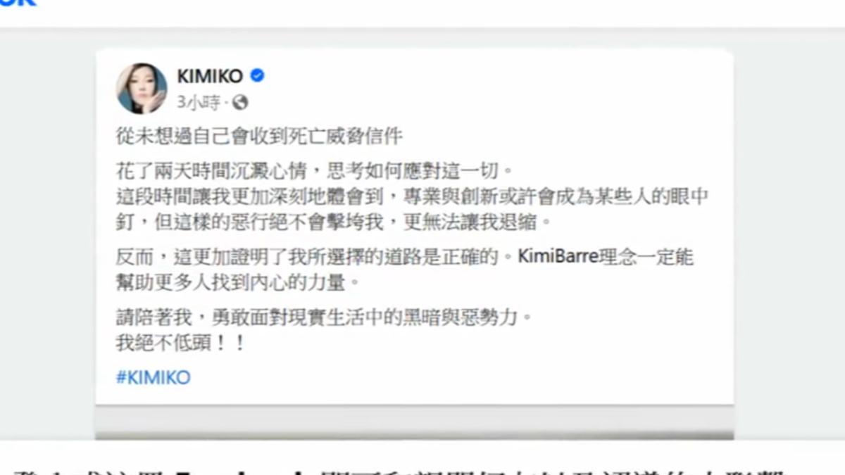 畫面翻攝Melody瘋時尚