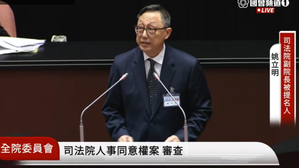 挨批酬庸「政治變色龍」 姚立明:不忠於政黨、只忠於專業良心