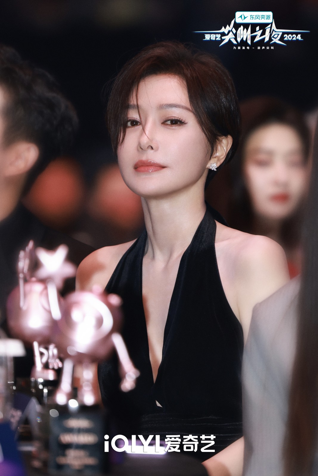 秦嵐出席2024愛奇藝尖叫之夜，美瘋了。（圖／iQIYI國際站提供）