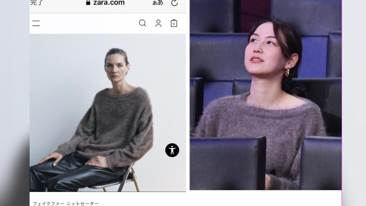 日本網友推測田中真美子的毛衣來自快時尚品牌ZARA。(圖/翻攝自X@take09214)