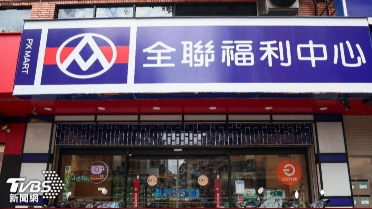 全聯「澎湃便當」只要銅板價！客蹲點狂搶　一補貨全被掃光　