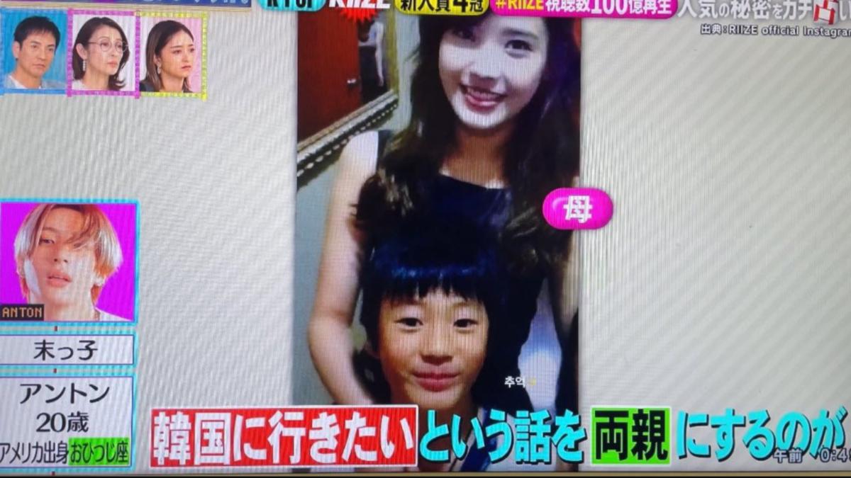 IU當媽了?日綜公開離譜「母子合照」 粉絲怒轟:太過分