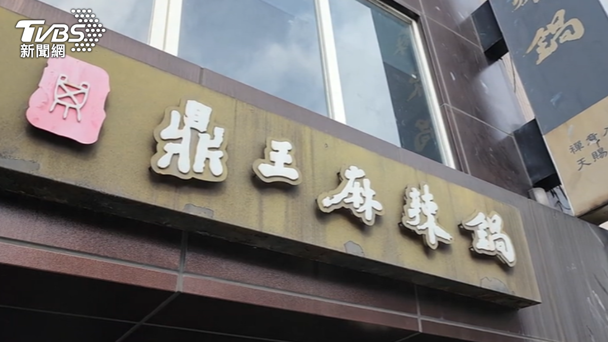 圖／TVBS