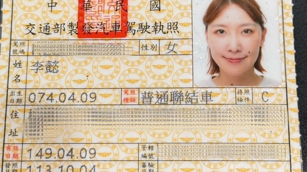 李懿開心分享到手的聯結車駕照。(圖/經紀人提供)