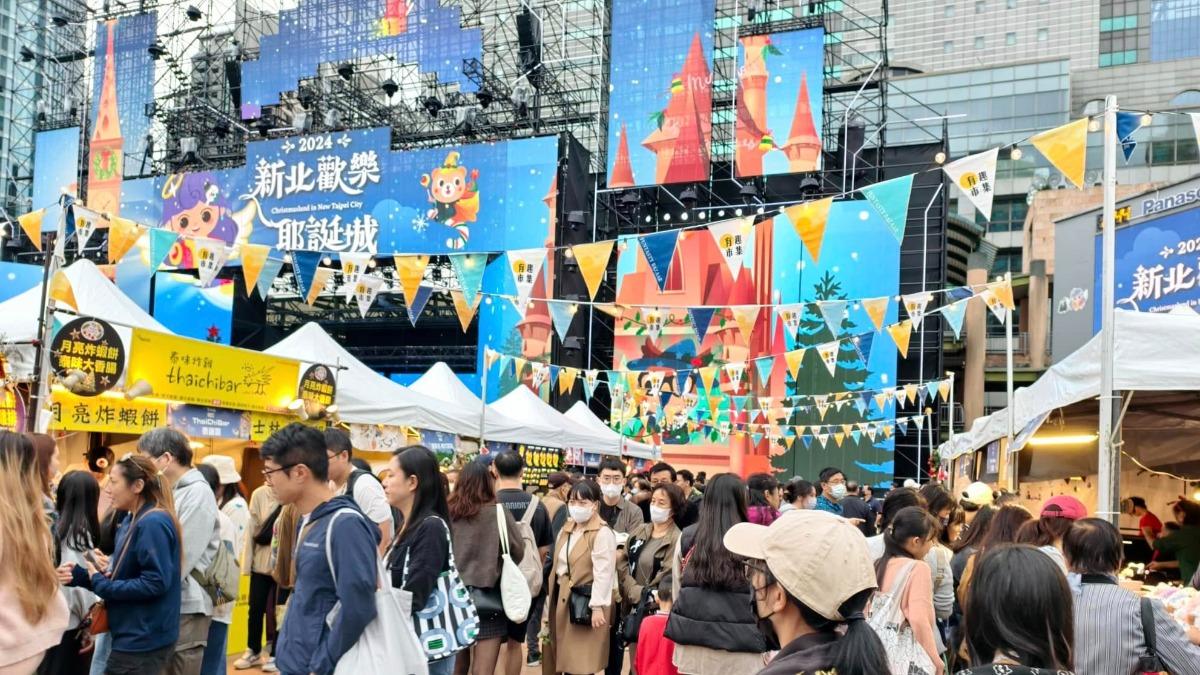 新北耶誕城週末2天「魔幻巨星耶誕演唱會」 交管分流規劃一次看