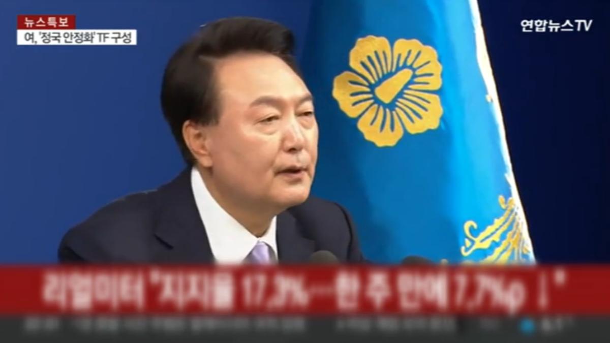 畫面提供/YonhapnewsTV提供